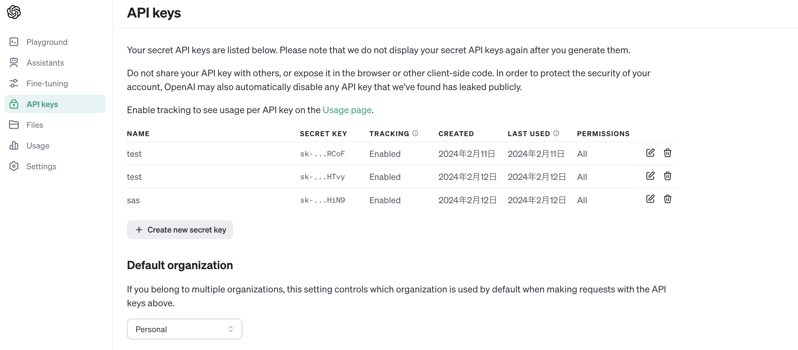 SASとChatGPTでアキネイタークイズをつくった